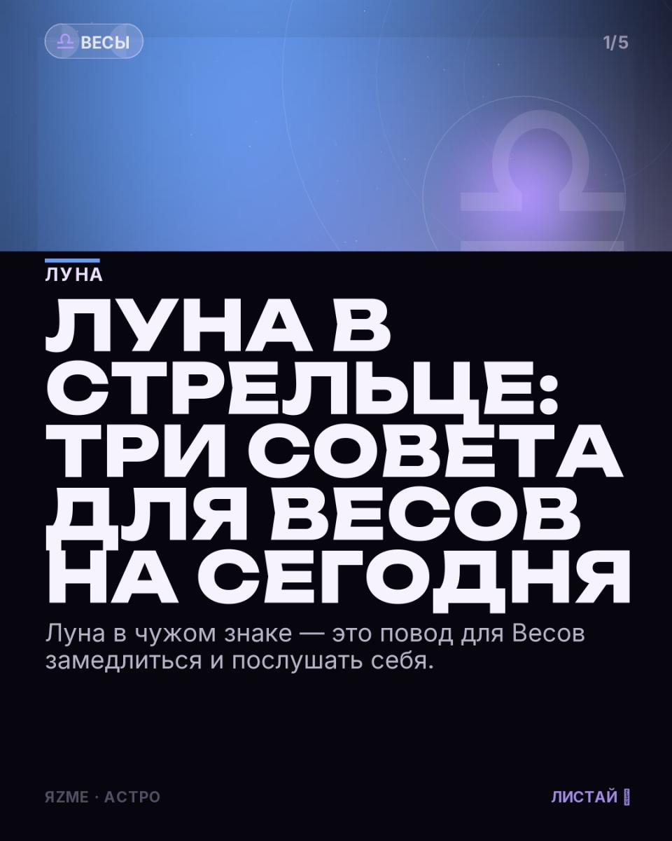 Медиа к записи