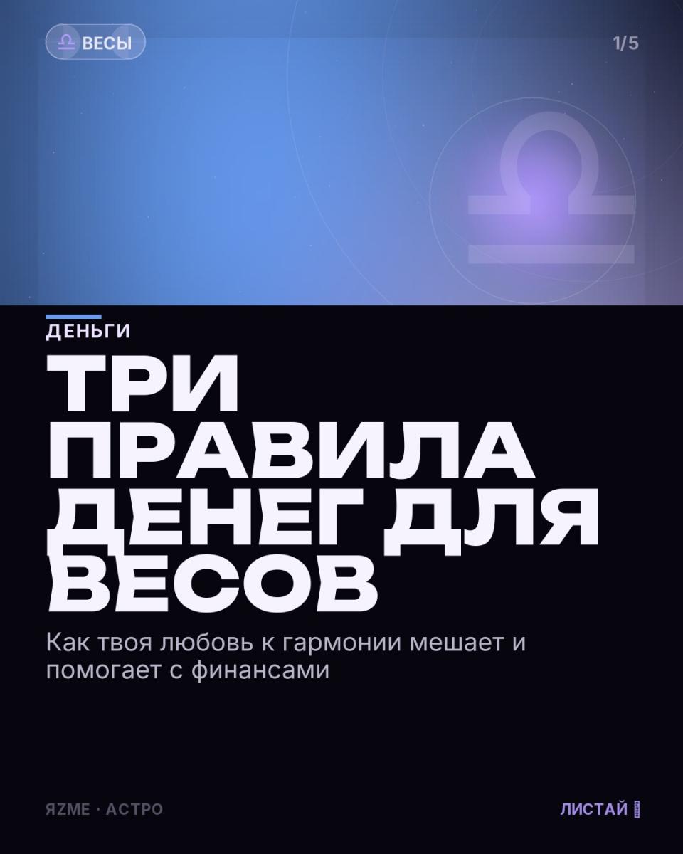 Медиа к записи