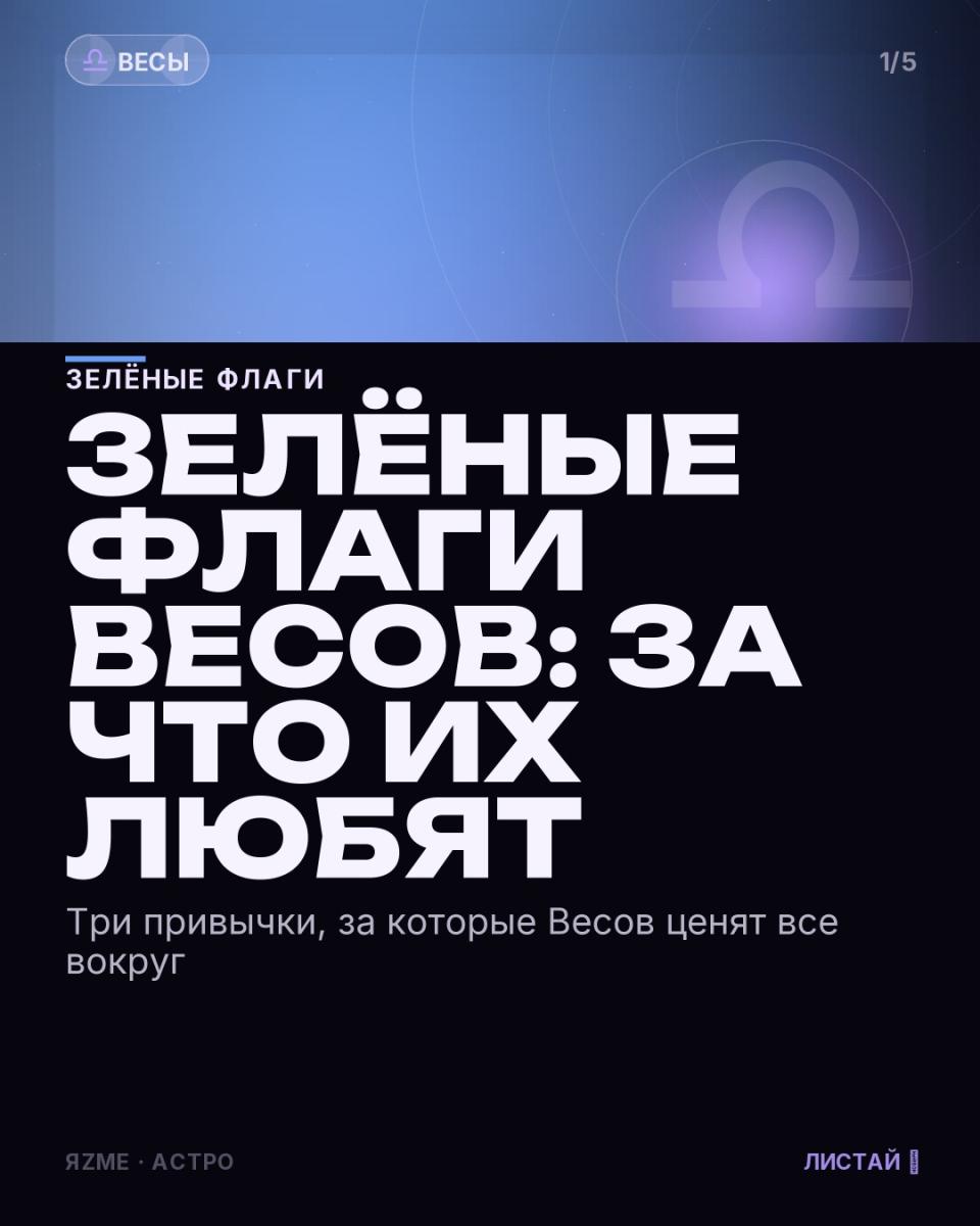 Медиа к записи