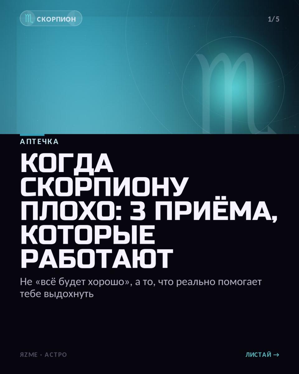 Медиа к записи