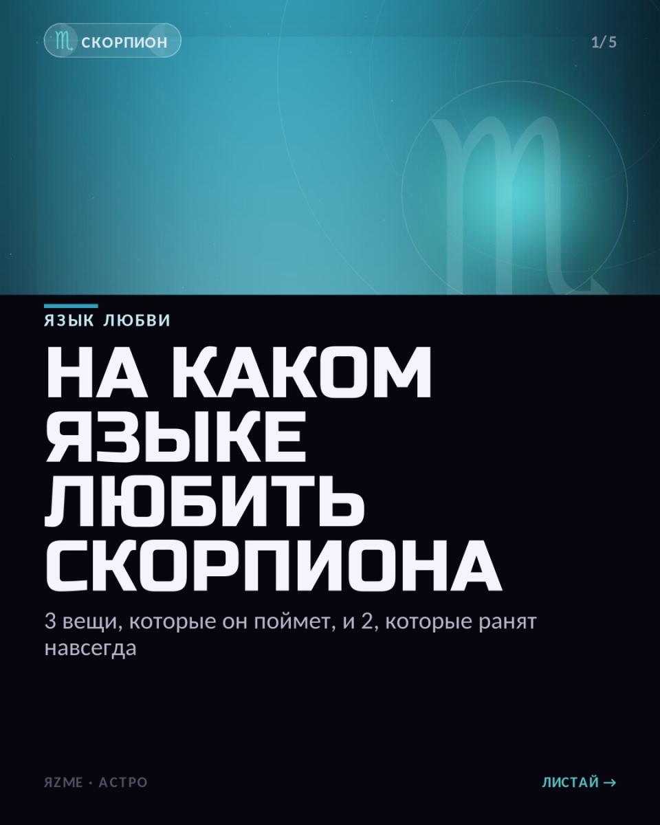Медиа к записи