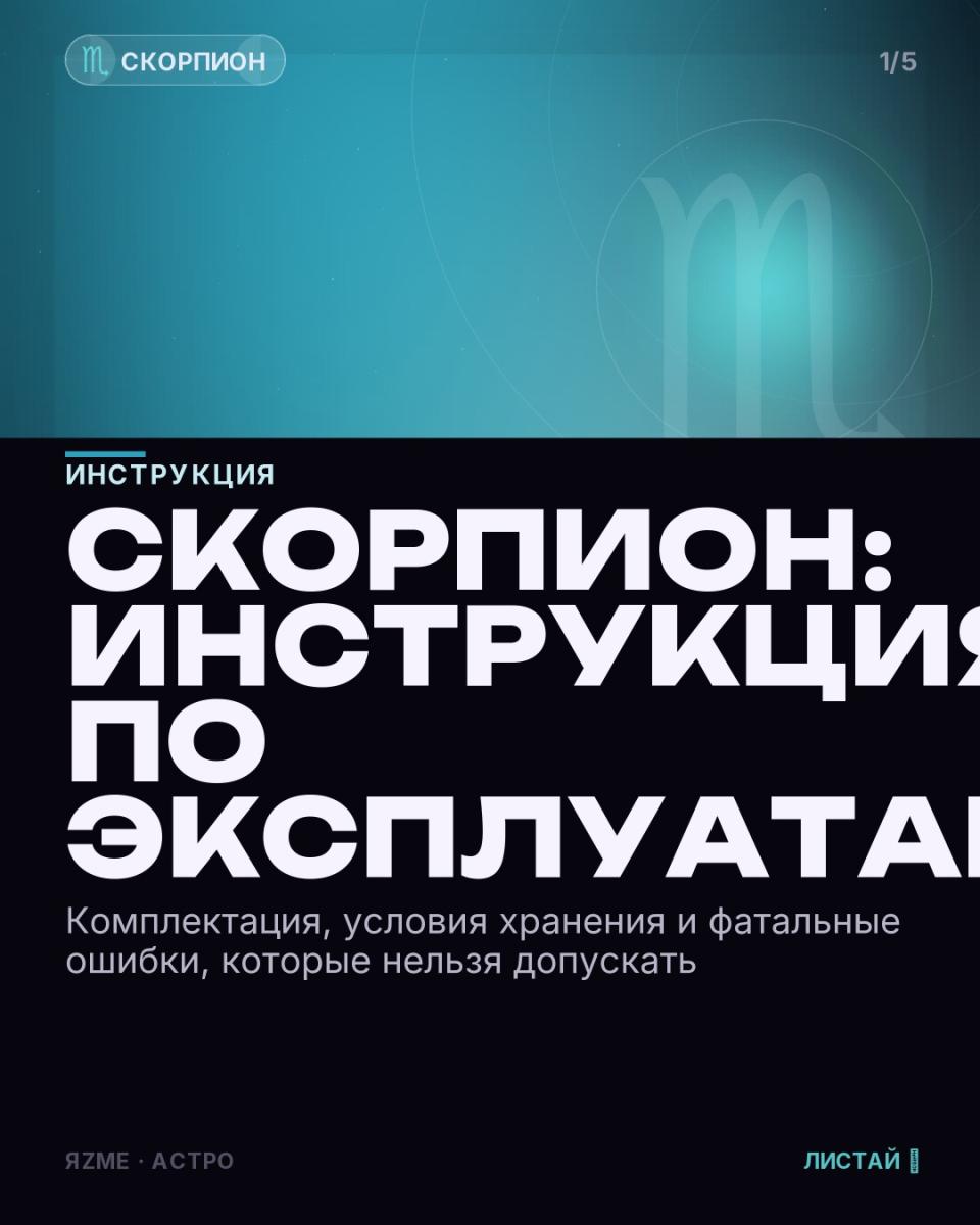 Медиа к записи