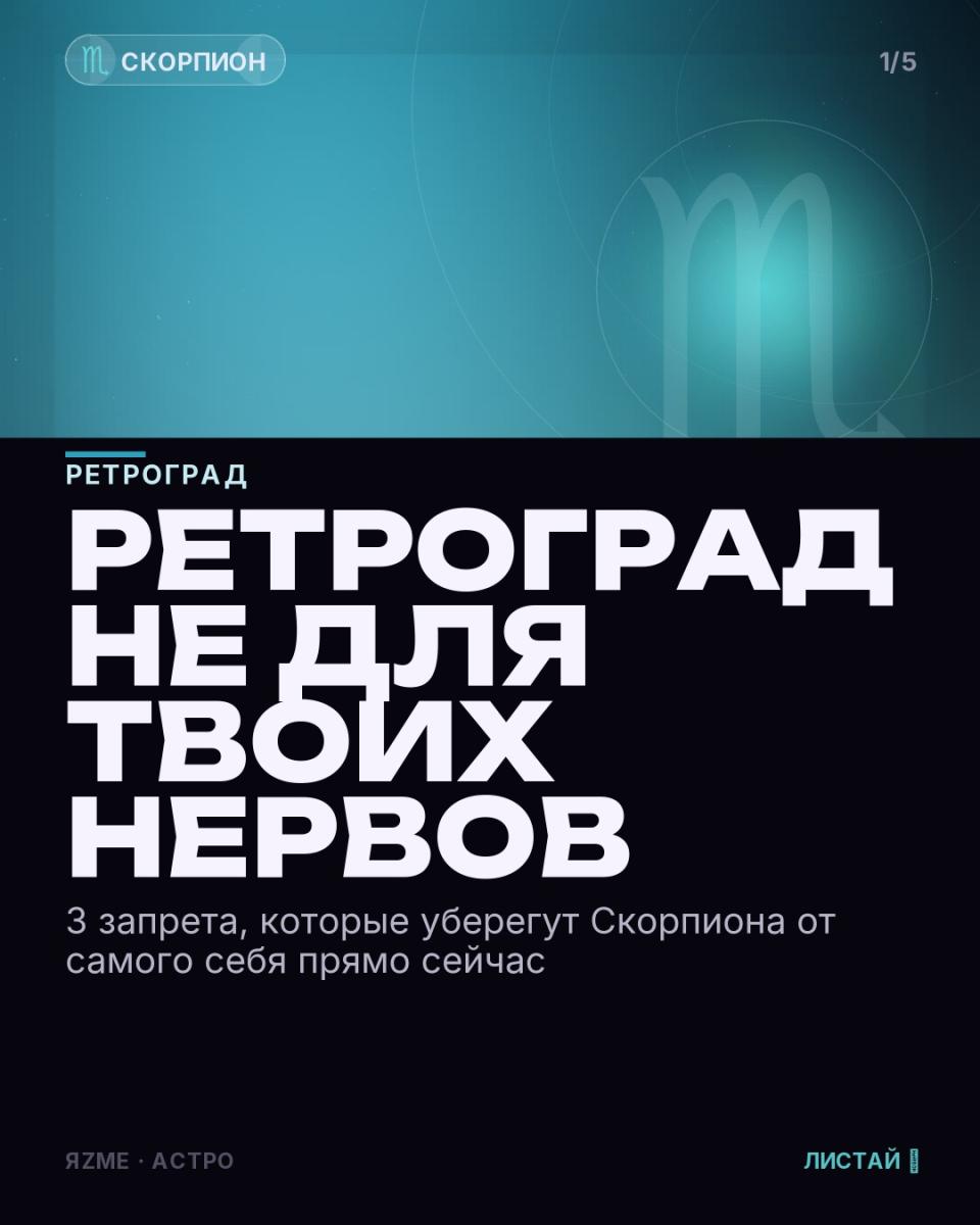 Медиа к записи