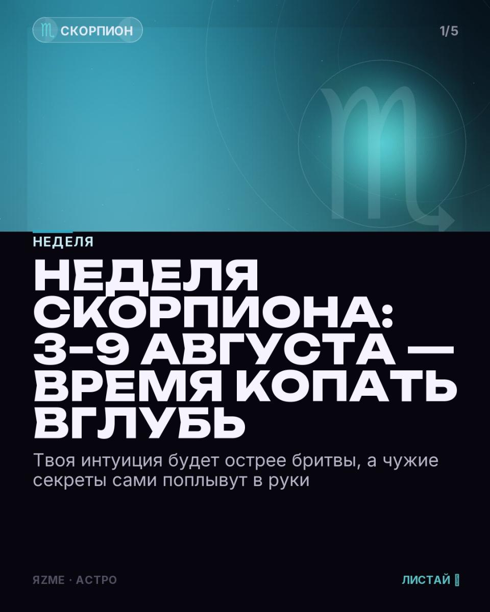 Медиа к записи