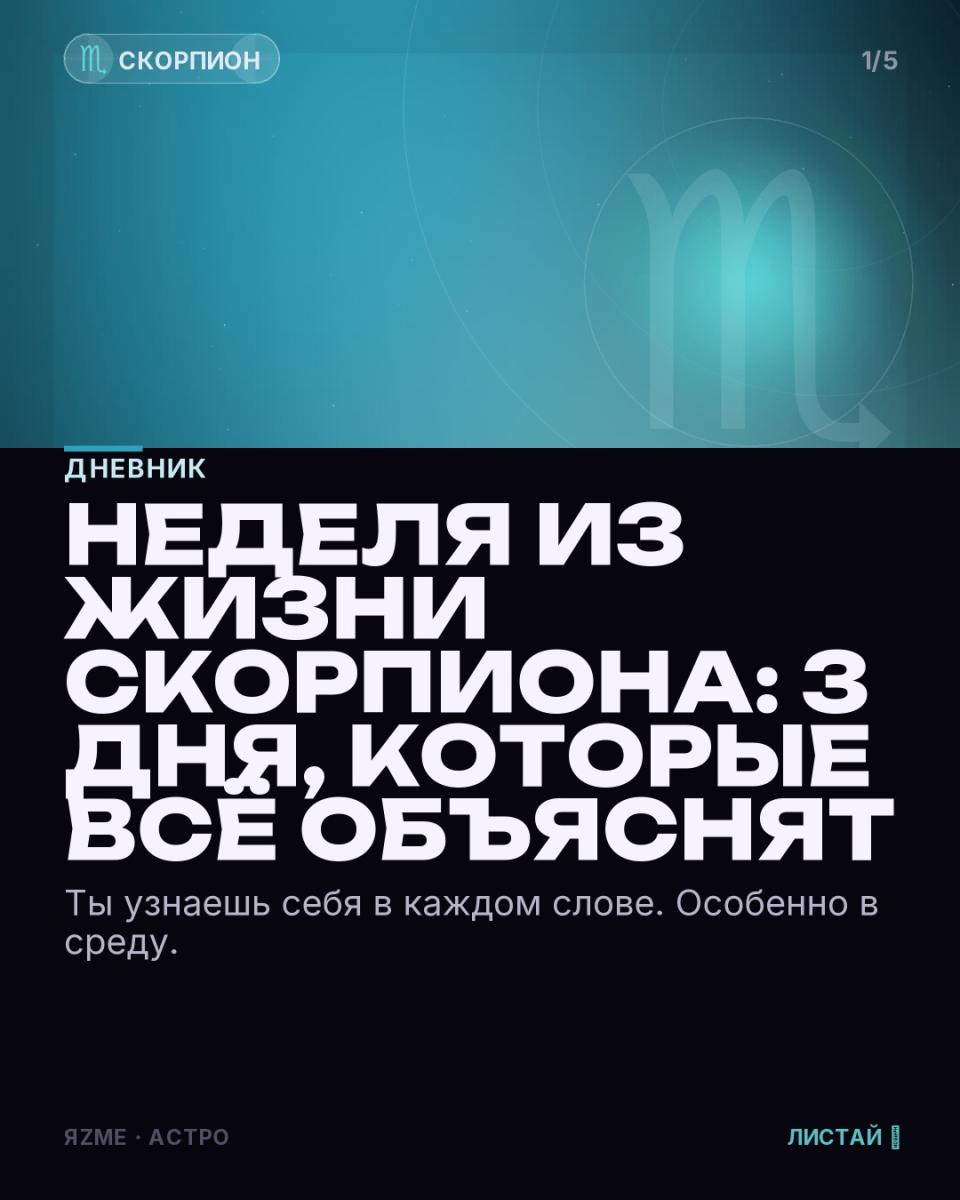 Медиа к записи