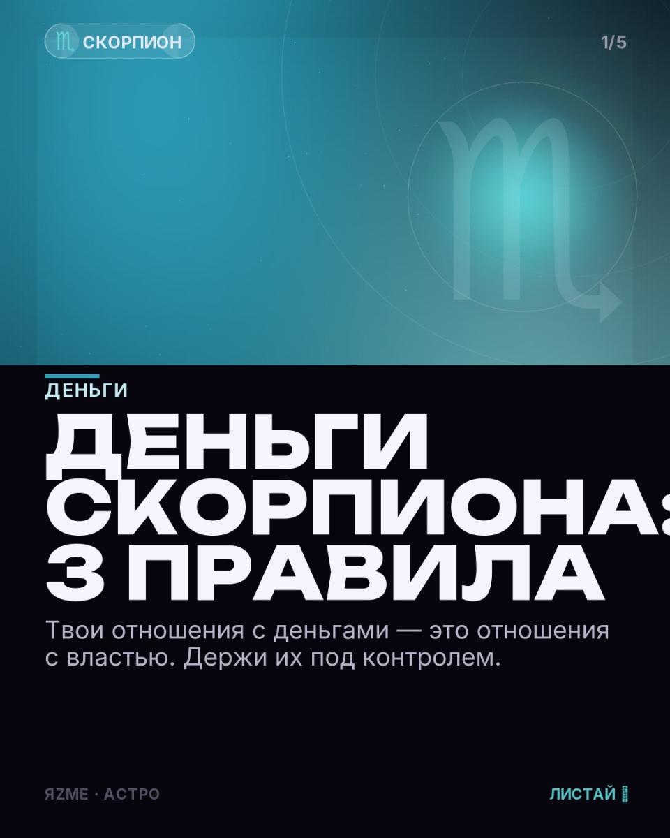 Медиа к записи