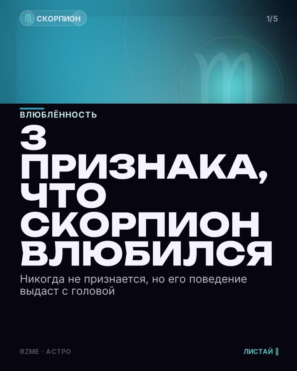 Медиа к записи