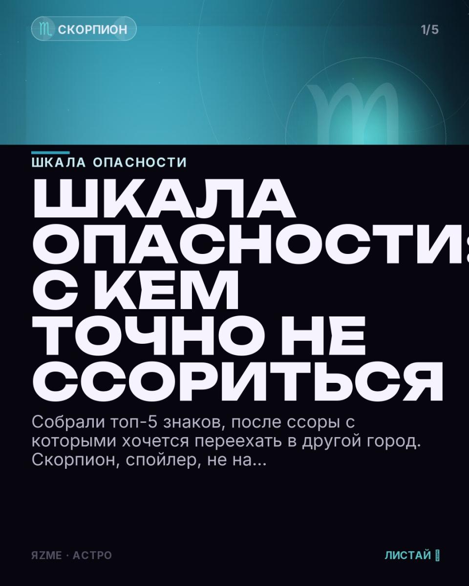 Медиа к записи