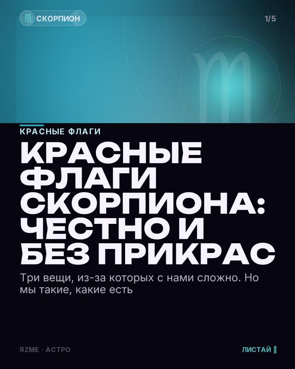 Медиа к записи