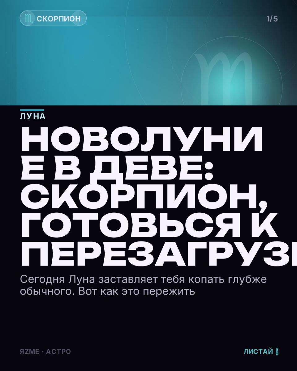 Медиа к записи