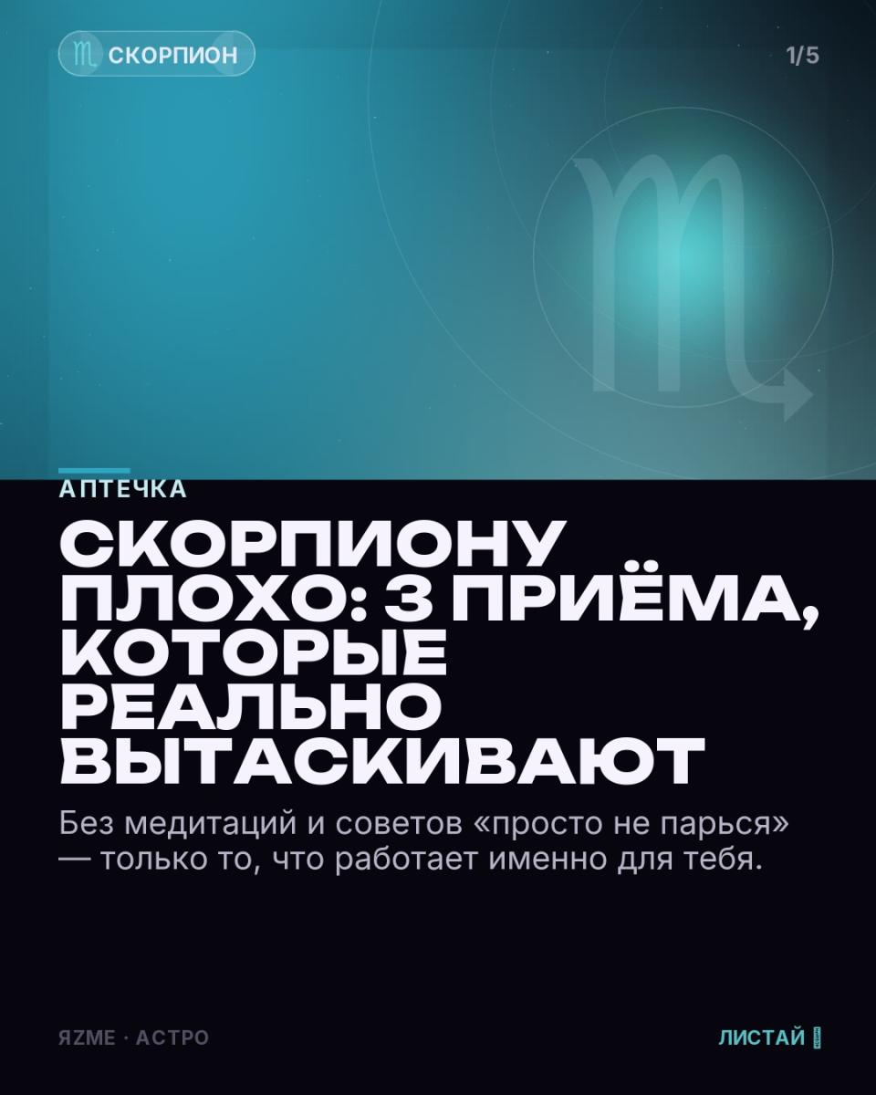 Медиа к записи