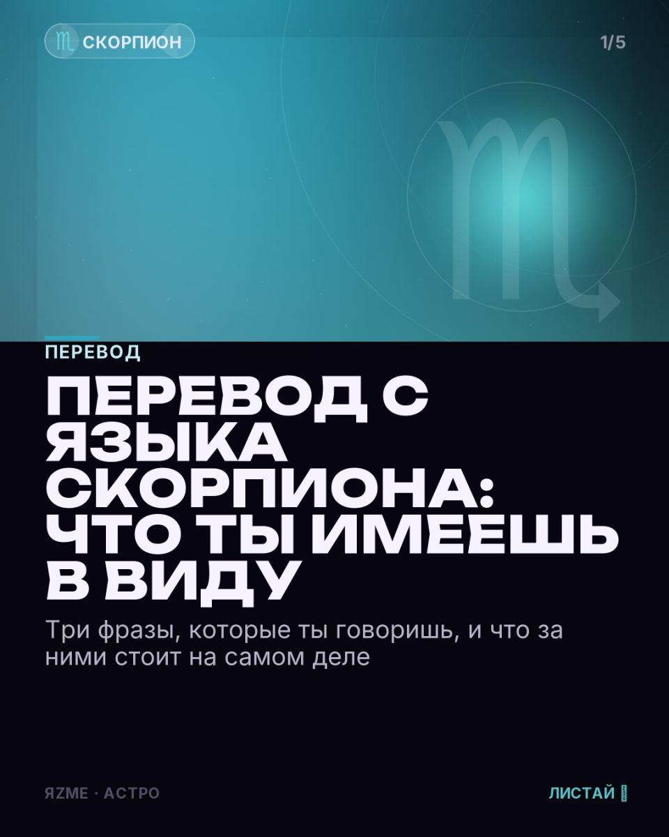 Медиа к записи