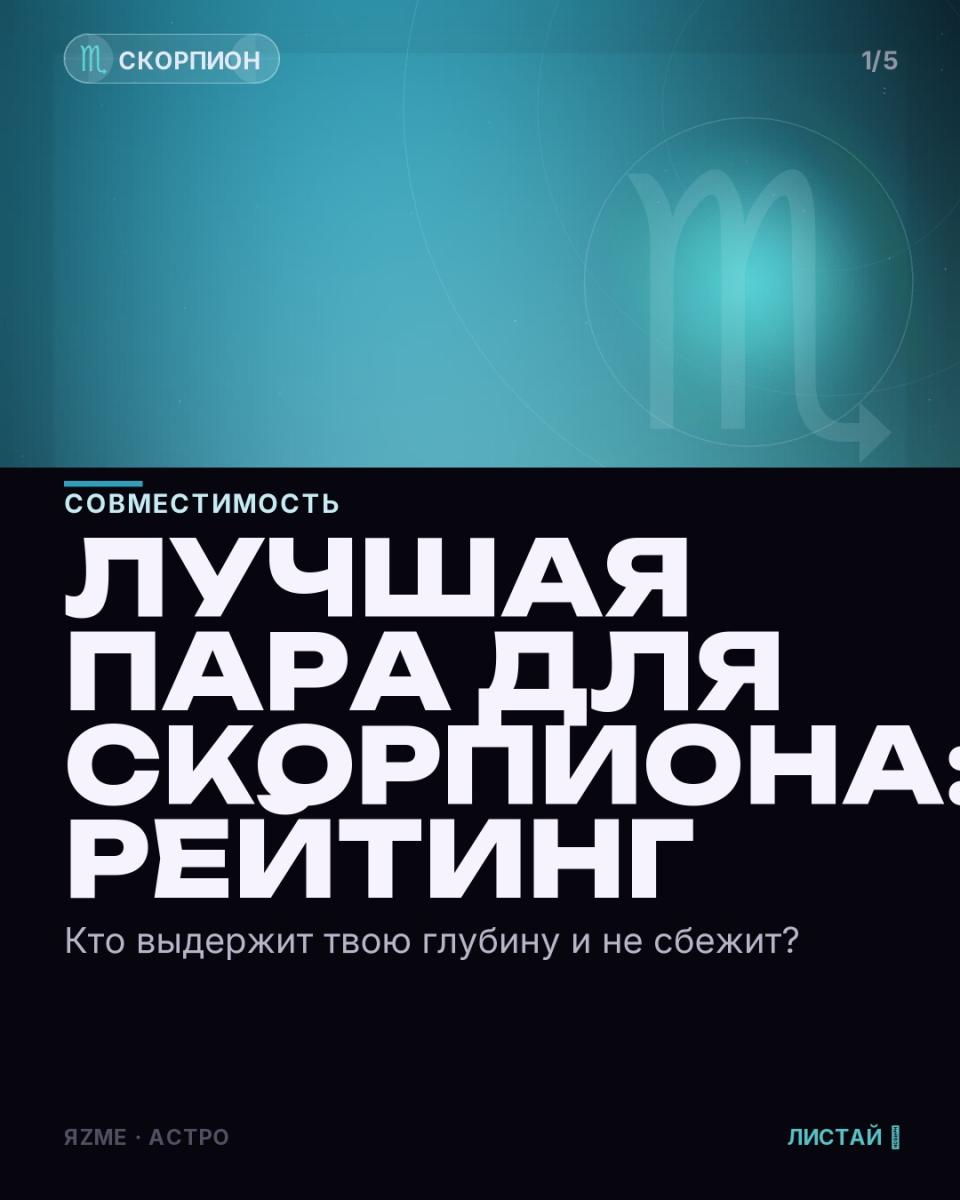 Медиа к записи