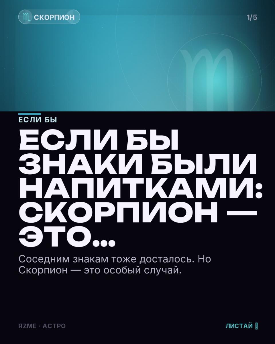Медиа к записи