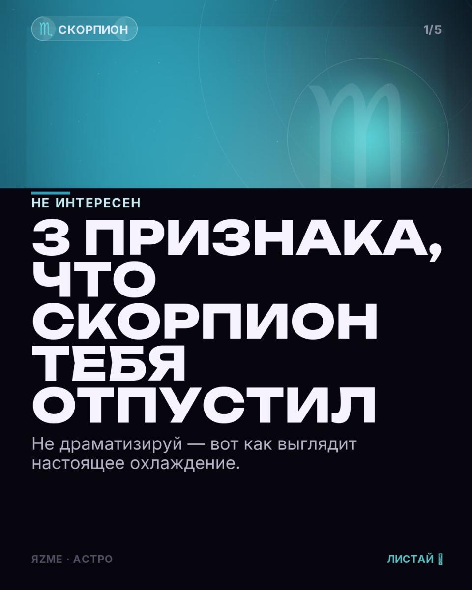 Медиа к записи
