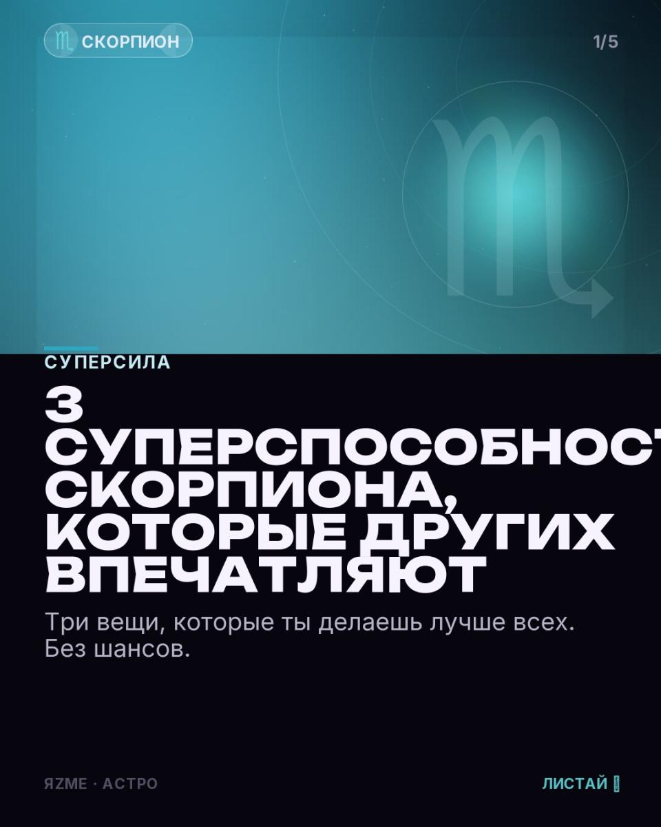Медиа к записи