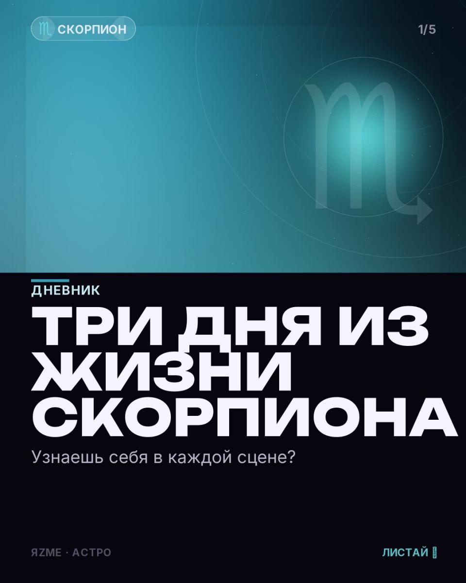 Медиа к записи