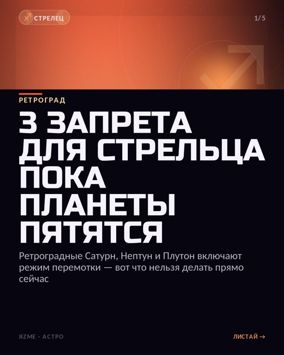Медиа к записи