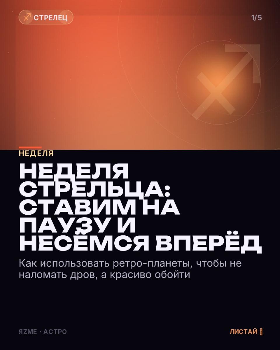 Медиа к записи