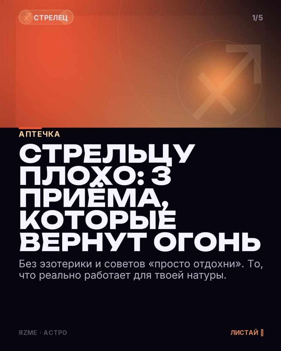 Медиа к записи