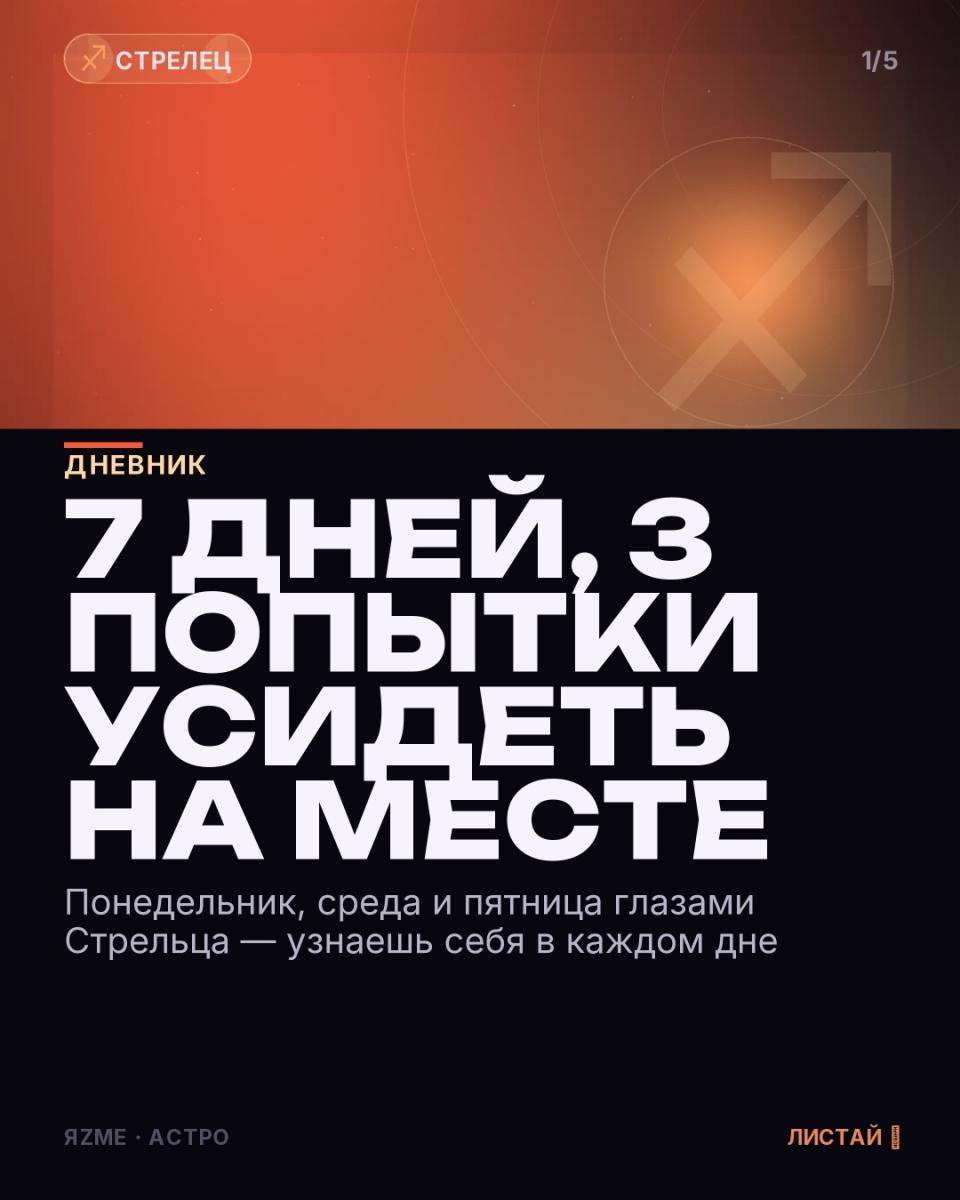Медиа к записи