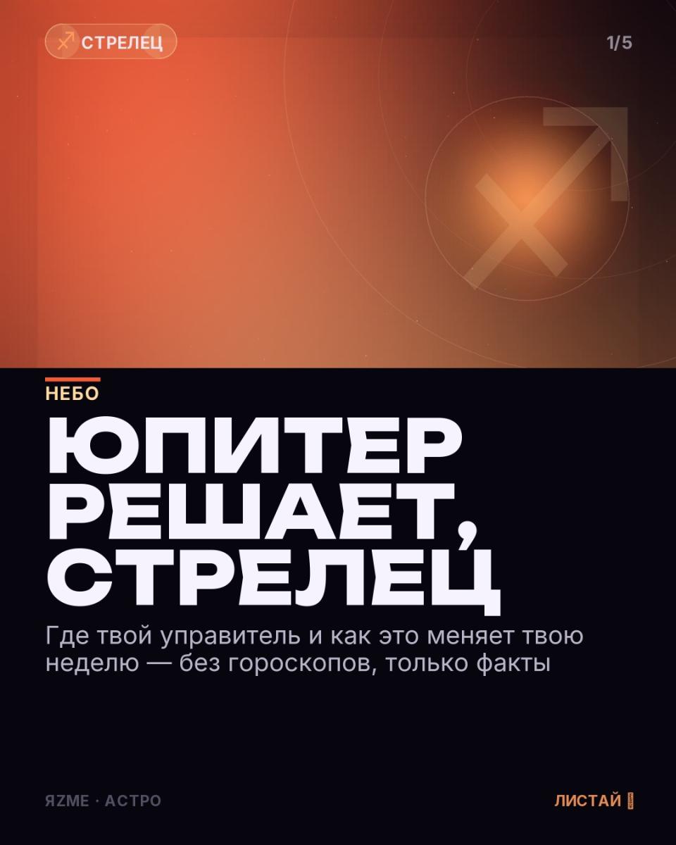 Медиа к записи