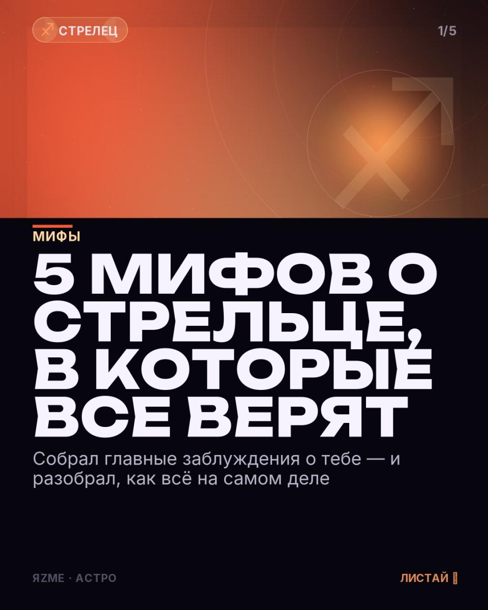 Медиа к записи