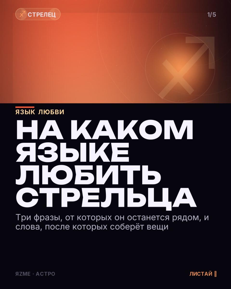 Медиа к записи