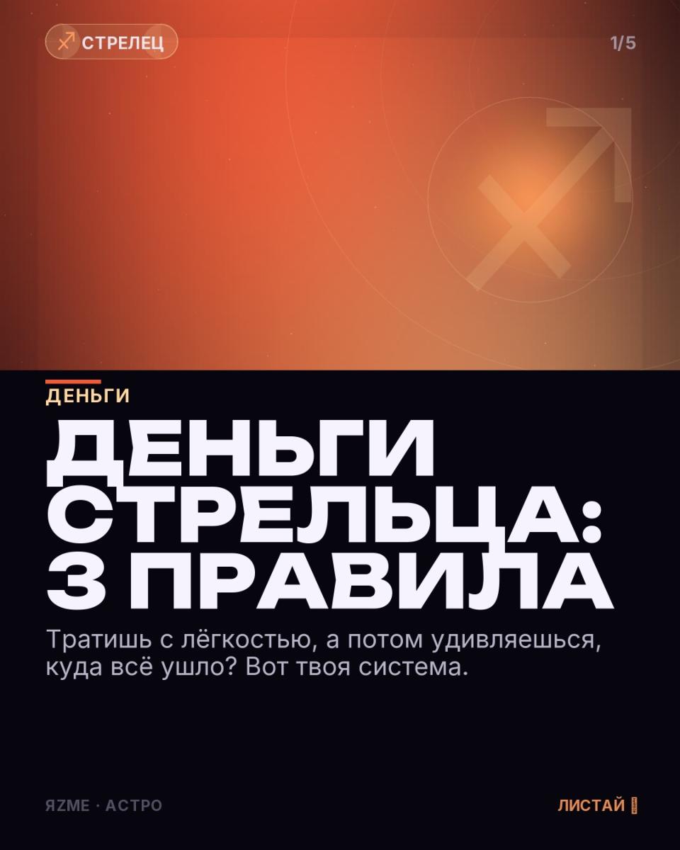 Медиа к записи