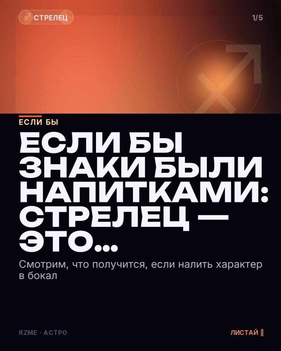 Медиа к записи