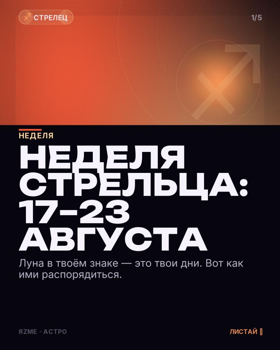 Медиа к записи