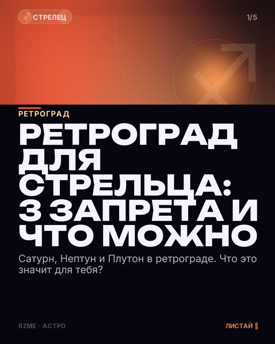 Медиа к записи