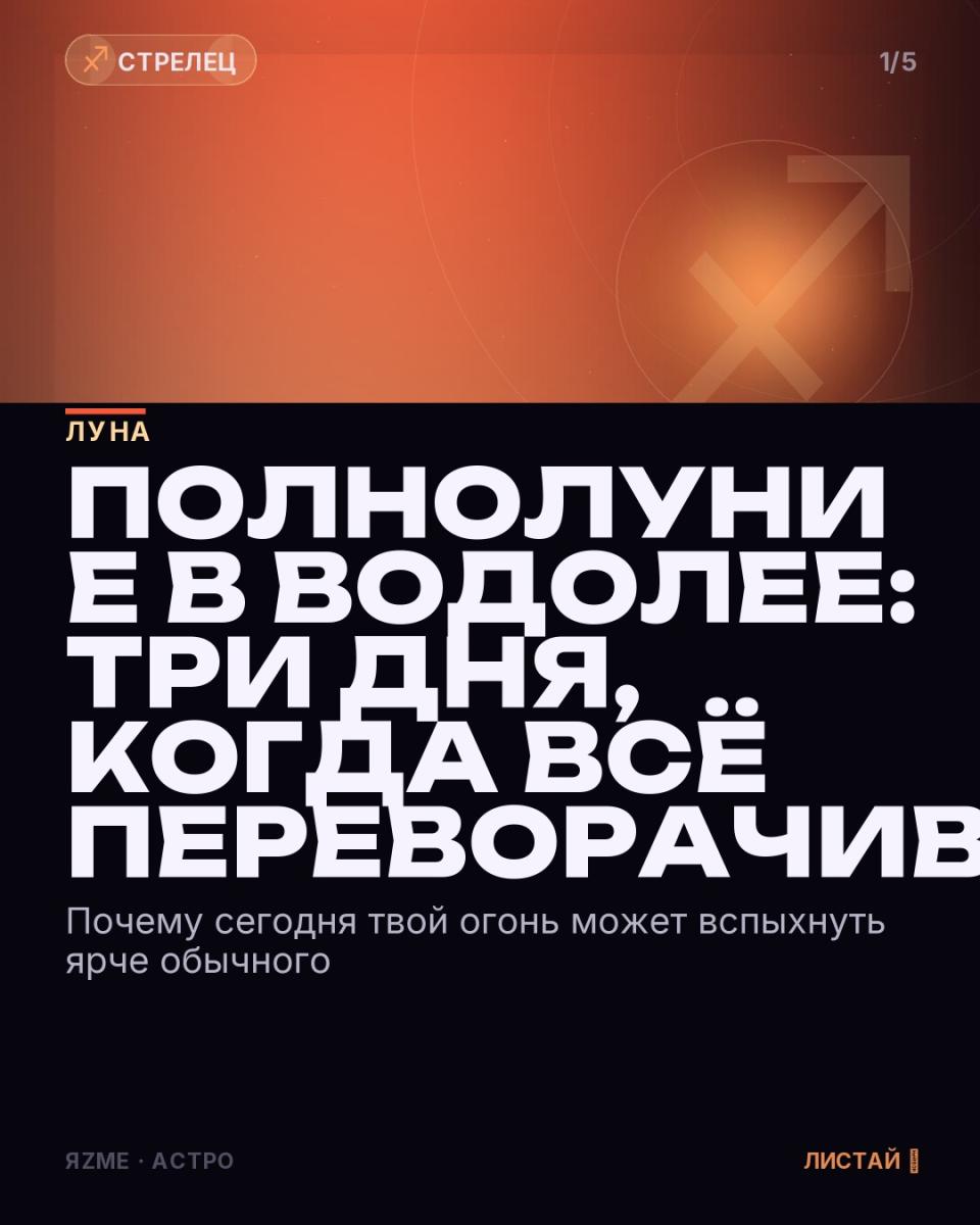 Медиа к записи