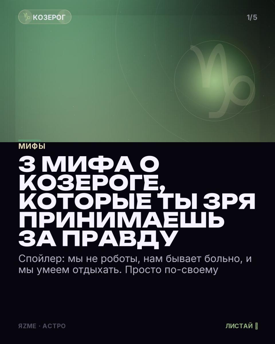 Медиа к записи