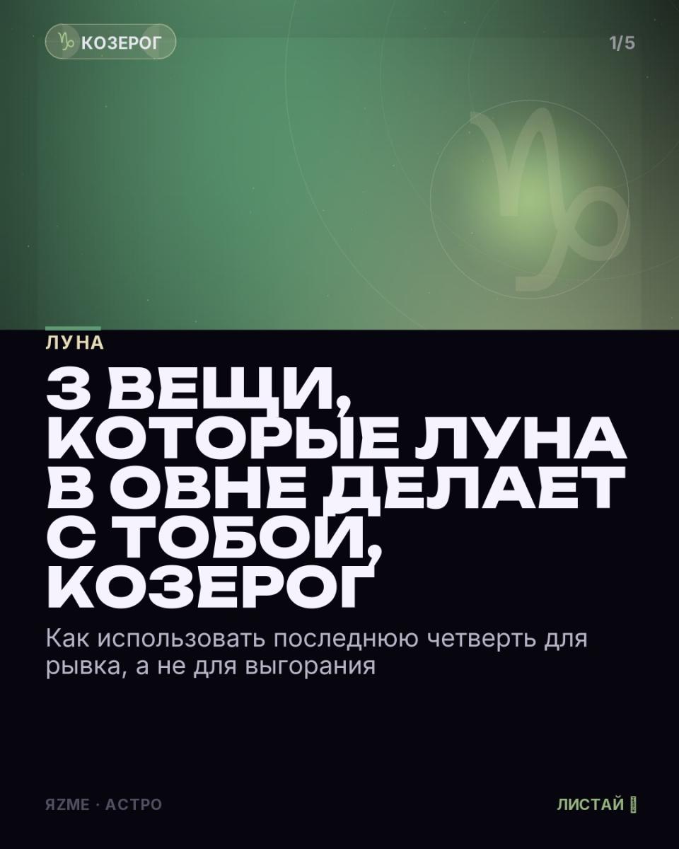 Медиа к записи