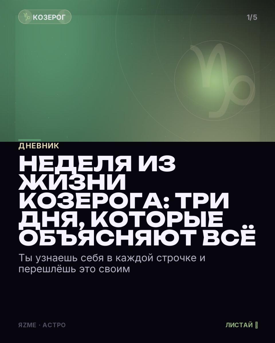 Медиа к записи