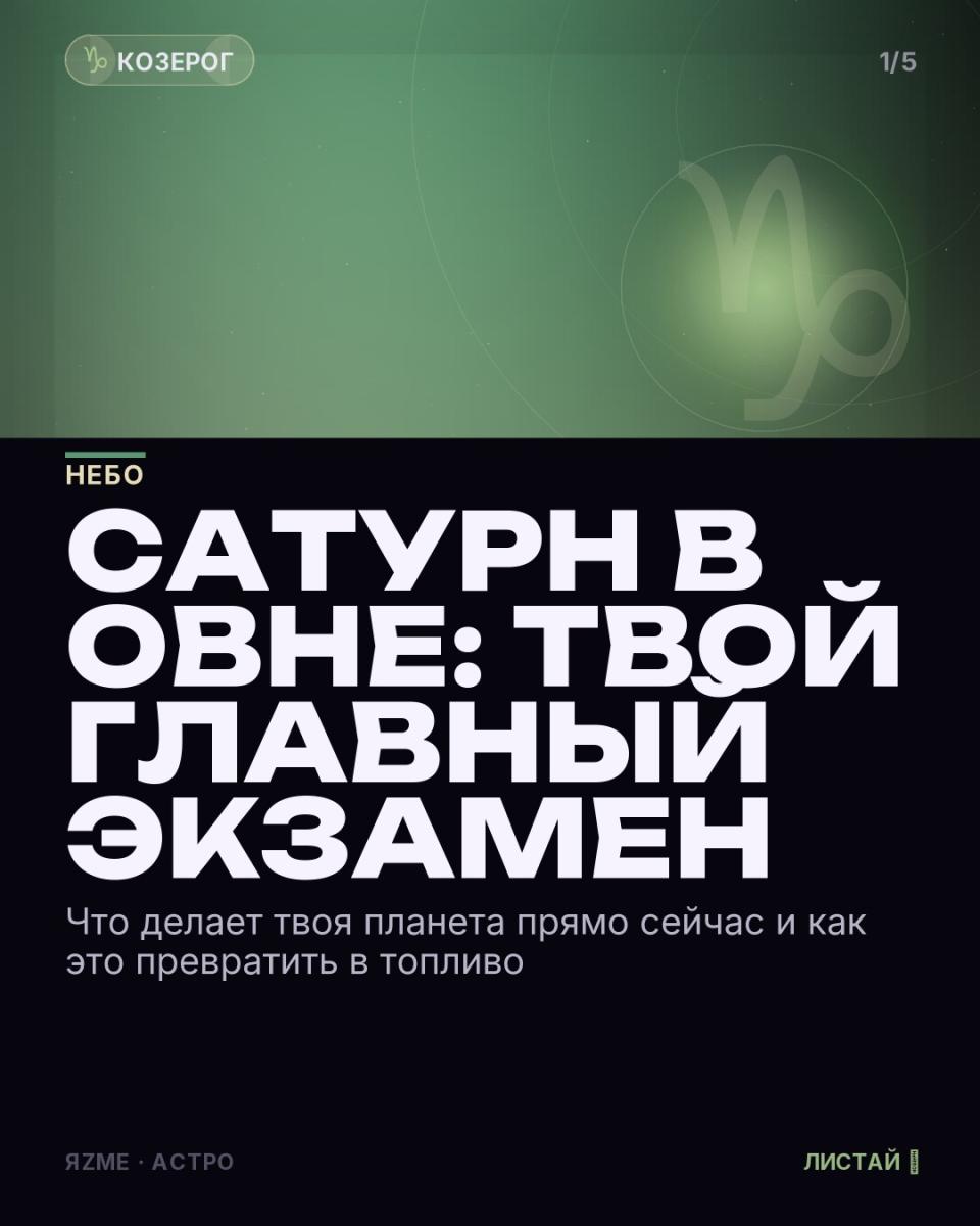 Медиа к записи