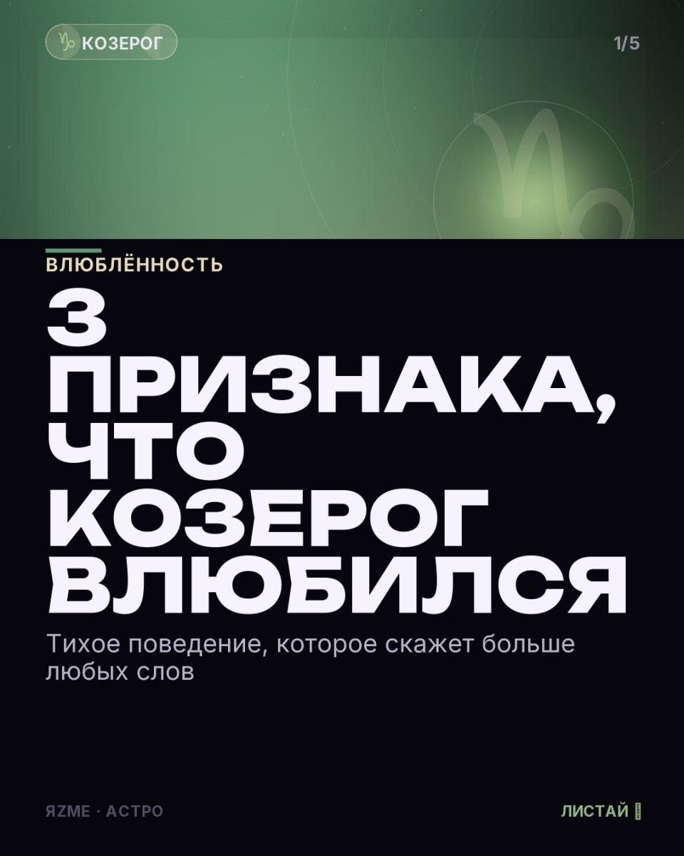 Медиа к записи