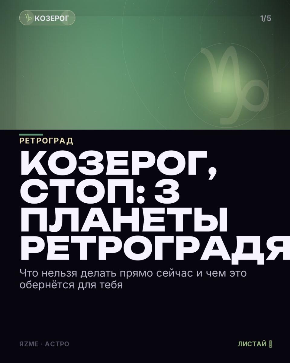 Медиа к записи