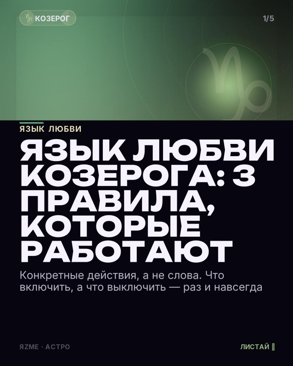Медиа к записи