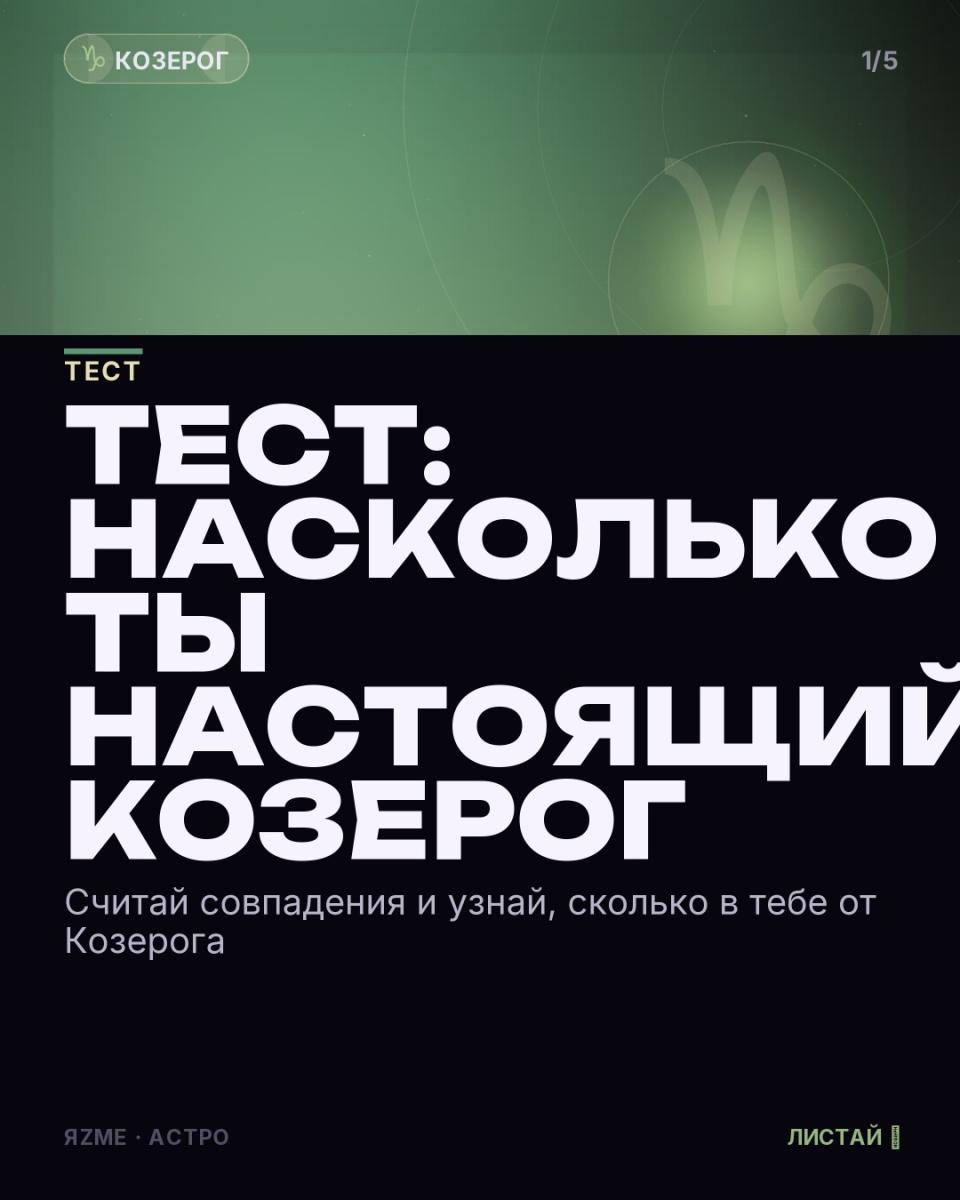 Медиа к записи