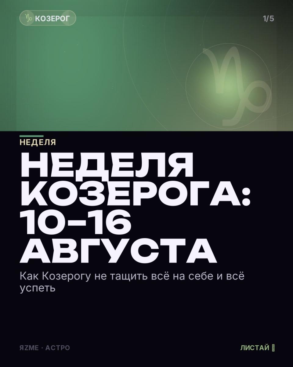 Медиа к записи