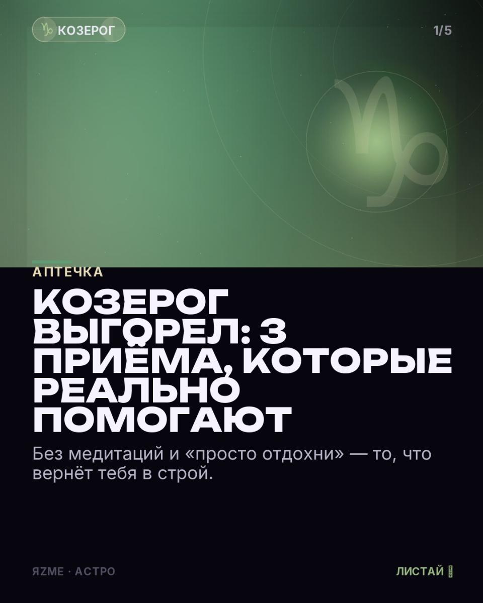 Медиа к записи