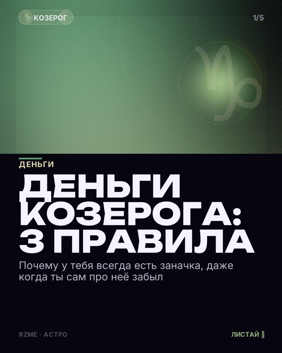 Медиа к записи