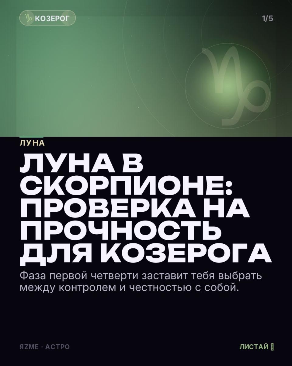 Медиа к записи