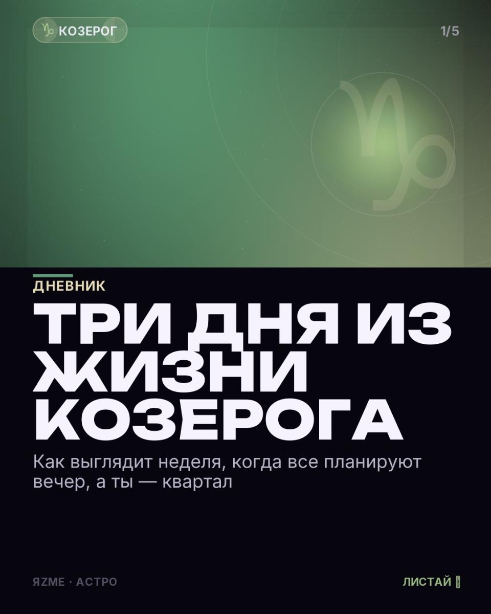 Медиа к записи