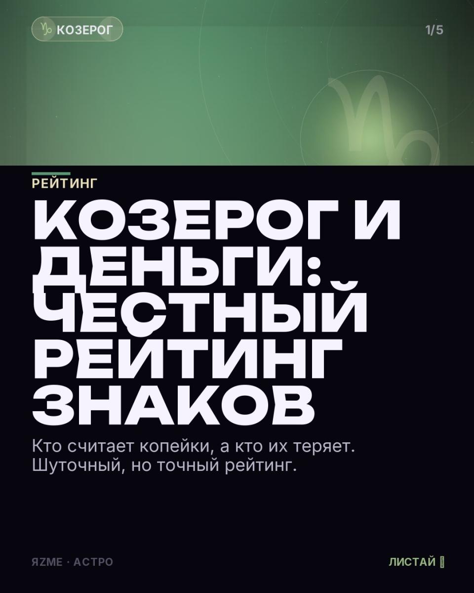 Медиа к записи