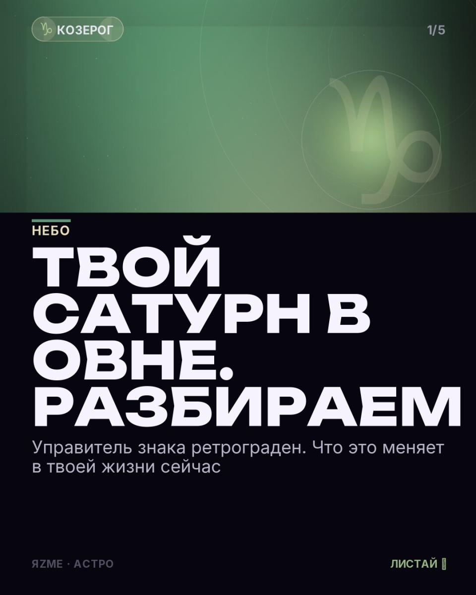 Медиа к записи